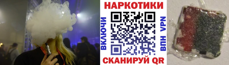 Что такое Жуковка Вейп ТГК  КОКАИН  Меф  ГАШ 