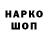 Кетамин VHQ Saibot 4.8