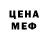 Метадон мёд 191