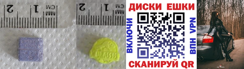 Ecstasy 300 mg  blacksprut tor  Жуковка  хочу наркоту 