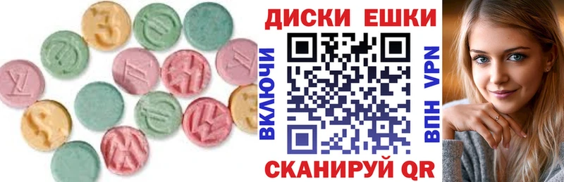 Ecstasy 300 mg Жуковка