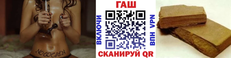 ГАШ хэш  это официальный сайт  Жуковка  купить наркоту 