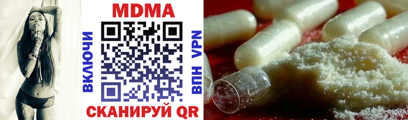 MDMA кристаллы  Жуковка 
