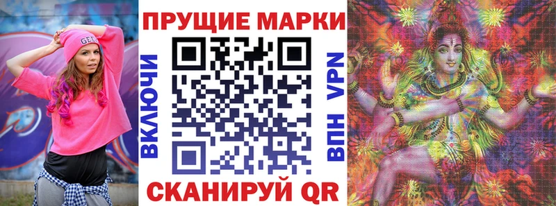 где купить наркоту  Жуковка  Марки 25I-NBOMe 1,8мг 