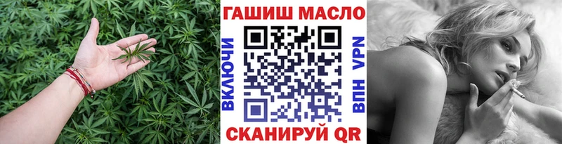 МЕГА онион  цена наркотик  Жуковка  Дистиллят ТГК гашишное масло 