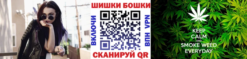 Бошки Шишки Amnesia  Жуковка 